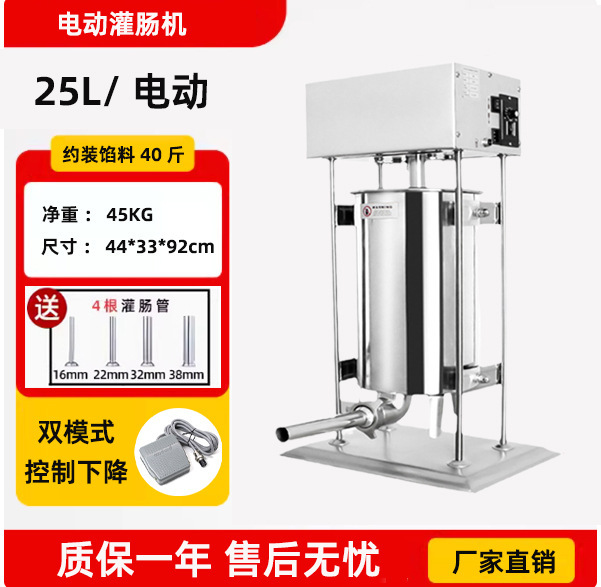 送料無料ソーセージ充填機、業務用全自動電動ソーセージ充填機、家庭用ハムソーセージ手動充填機|undefined