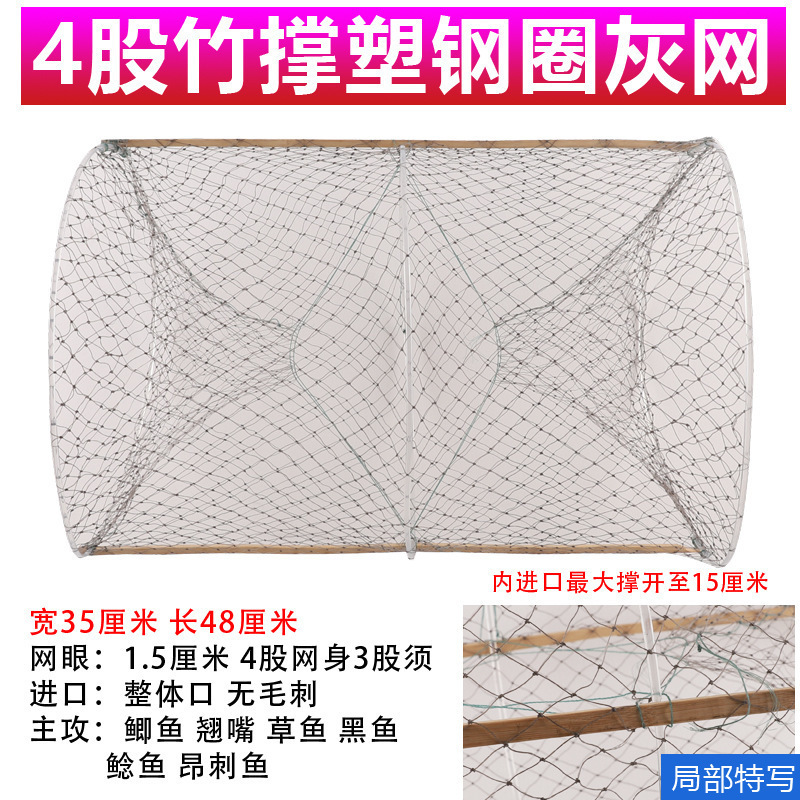 釣り用花かご、自動折りたたみ式魚かご、両端が開いた竹かご、黒魚かご、フナかご、カメかご、カメかご、漁網|undefined
