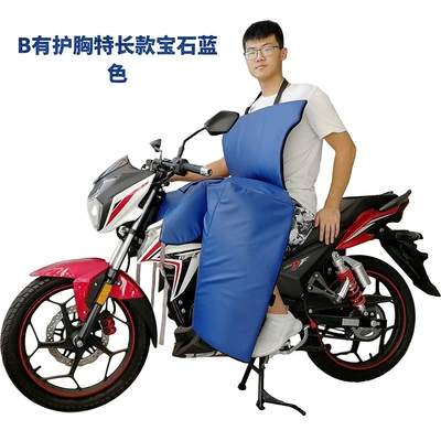 Motorcycle front windshield | Winter Warmth, Fleece-Lined and Thickeneding - b-special-long-sapphire-blue-windshield-quilt-with-chest-protector