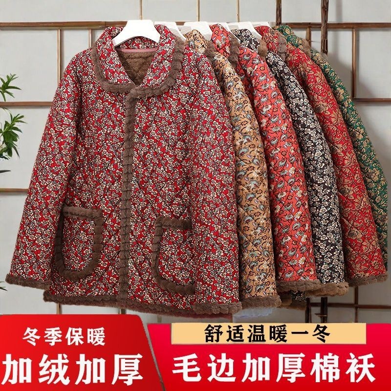 新品处理中老年人妈妈棉袄女款冬季加绒棉衣加厚保暖外套2026新款