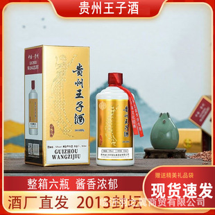 �׾����l�F�����Ӿ��u���Lζ�׾�500ml*6ƿ�Y���b �׾ƏS��ֱ����