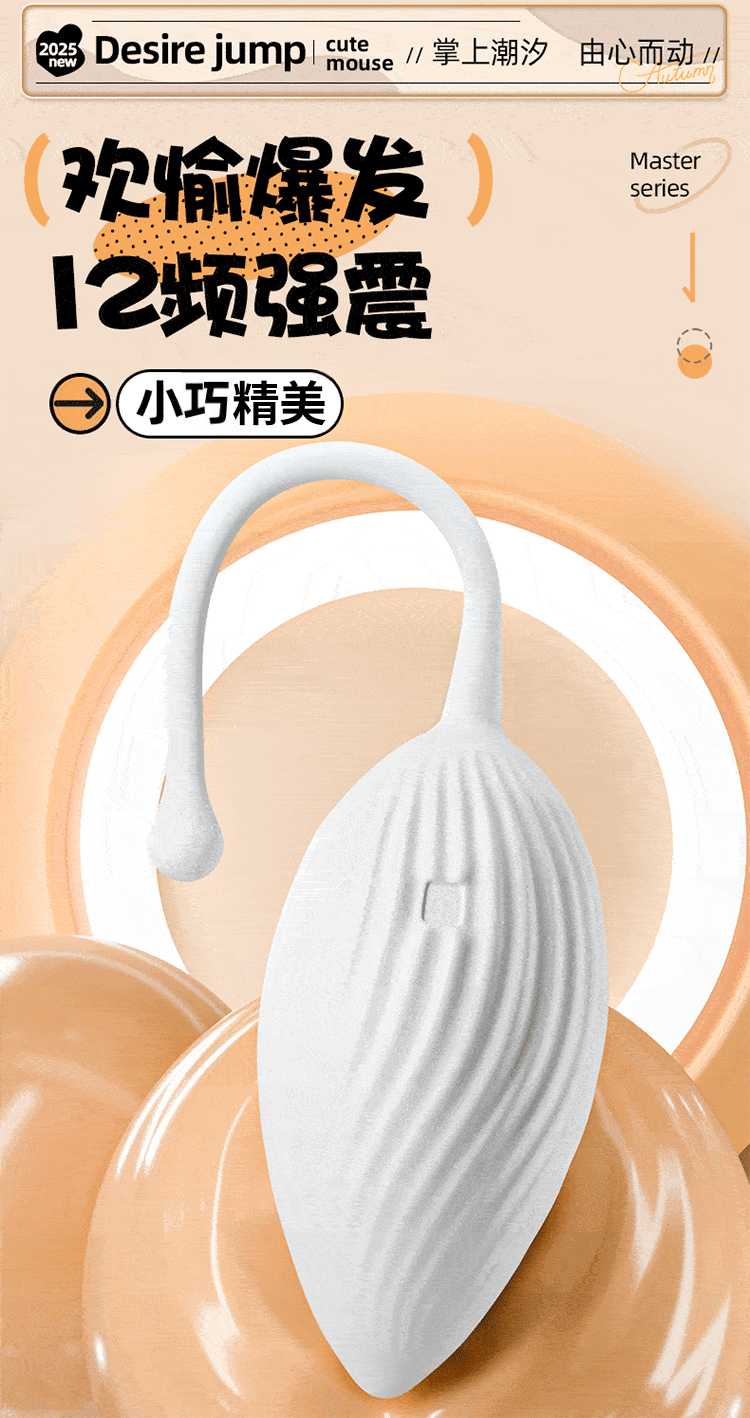 Wearable Vibrating Egg with Remote App Control, Silicone Adult Toy for Women — detail image 21