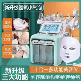 电子美容仪;其他美容仪器;其他美体瘦身