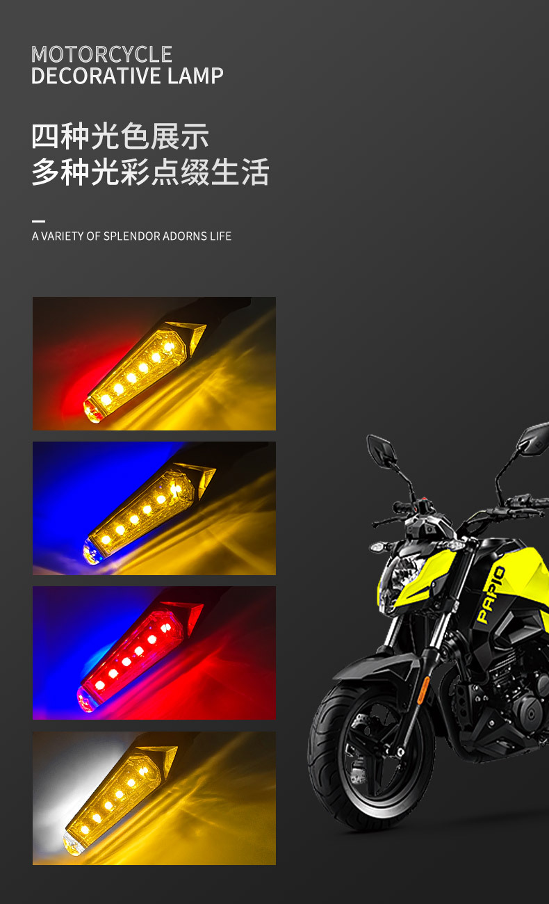 12V Double-Sided Led Turn Signal Lights Suitable for Motorcycles and Electric Motorcycles Modified Turn Signal Light Accessories