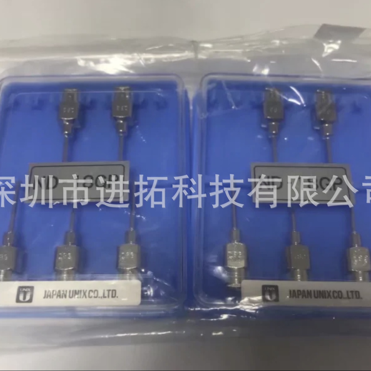 送锡针头 UNIX/国产焊锡机 ND-15GP 1.2锡线出锡针头 M5内螺牙