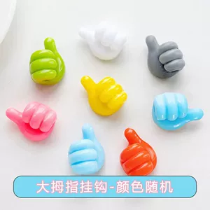 [创意大拇指挂钩数据线固定器电线理线器强力粘钩免线头打孔收纳钩]