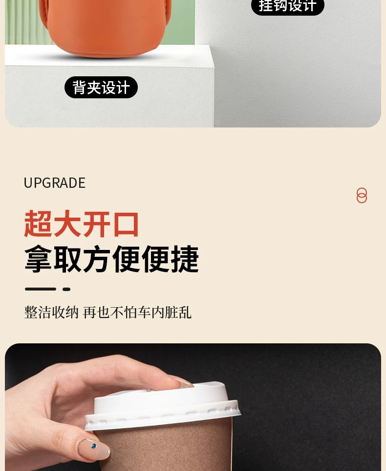 Car Door Side Drink Cup Holder, In-Car Phone Holder, Car Seat Back Storage Box, Storage Bucket
