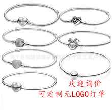 梵潘多拉帝白铜镀银手链女diy手饰基础手链配饰闪耀泰银蛇骨爱心