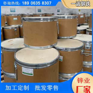 Zn����99.995�߼��\�z ���NҎ��ᇊ�T�\�z �\�� ��؛���T