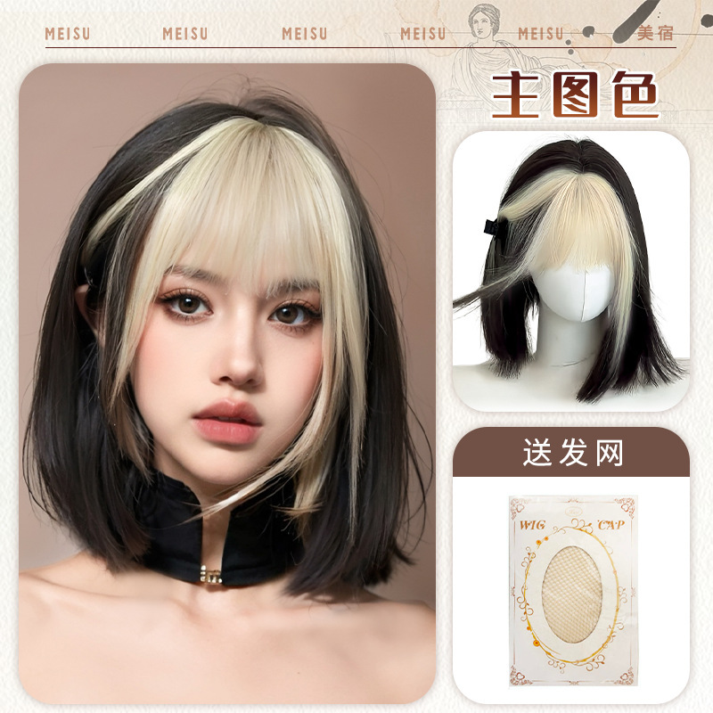 假发女短发白金刘海染短直发高级感双拼发色假发全头套女真人发丝|undefined