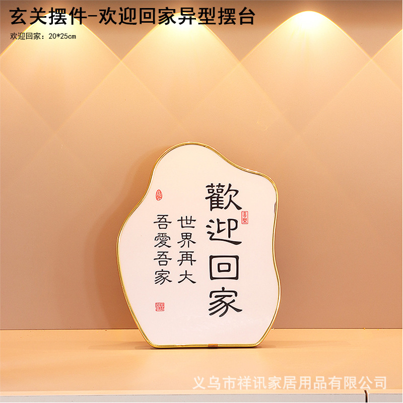 ライト高級クリエイティブ電気メッキ工芸品樹脂装飾品リビングルームオフィスワインキャビネット装飾新築祝いギフト卸売|undefined