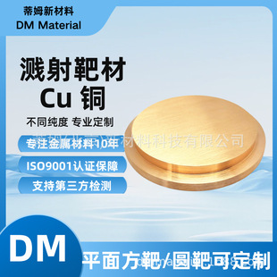 �߼��~�в� 99.999% 300*400*5mm ���п�ƴ�ӹ��I�в� ��ķ�²���
