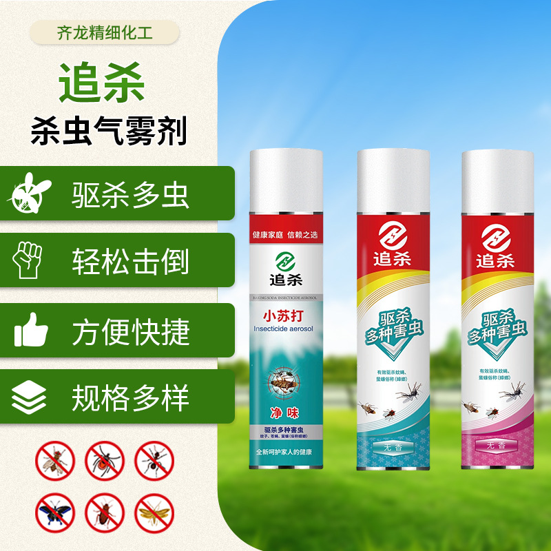 Liaocheng Manufacturer Wholesale Insecticide Aerosol Street Stall Household Indoor Moisture Mosquito Killing Fly Insect Cockroach Spray