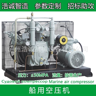 CW-20/10F中压船用空压机维修保养配件