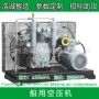 保养船用中压cw-20配件