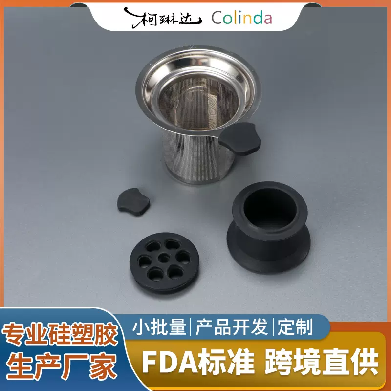 厂家跨境食品级防漏水壶套批发定 制咖啡漏斗把手套硅胶水壶塞