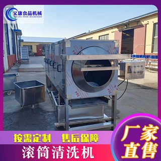 商用大型滚筒式辣条包清洗机 软毛刷滚筒清洗机 全自动清洗机设备