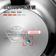 304 stainless steel plate, round dish, dinner plate, small dish, household iron plate tray, fruit plate, steaming plate