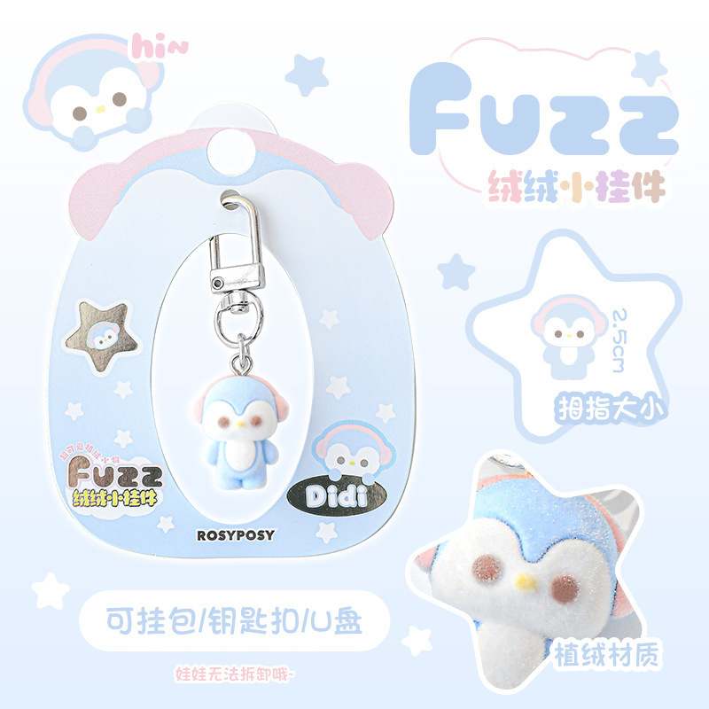 Tutu&Byebye Fuzz绒绒小挂件 高颜值植绒mini耳机书包U盘精美挂扣|undefined