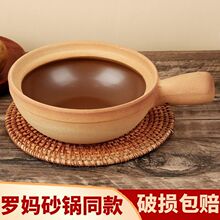 砂锅商用同款老式单柄干烧煲仔饭土砂锅小沙煲传统粗陶单人锅厂家