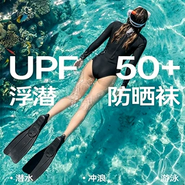 丝袜;连裤袜打底袜;运动休闲棉袜