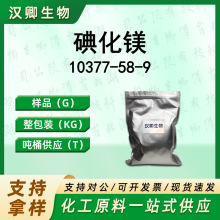 �⻯�V 10377-58-9 �ЙC�ϳɰ��蹩���F؛�r��