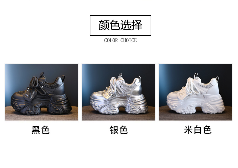 Giày sneaker nữ đế dày tăng chiều cao phong cách bánh xốp — Màu be chi tiết 3