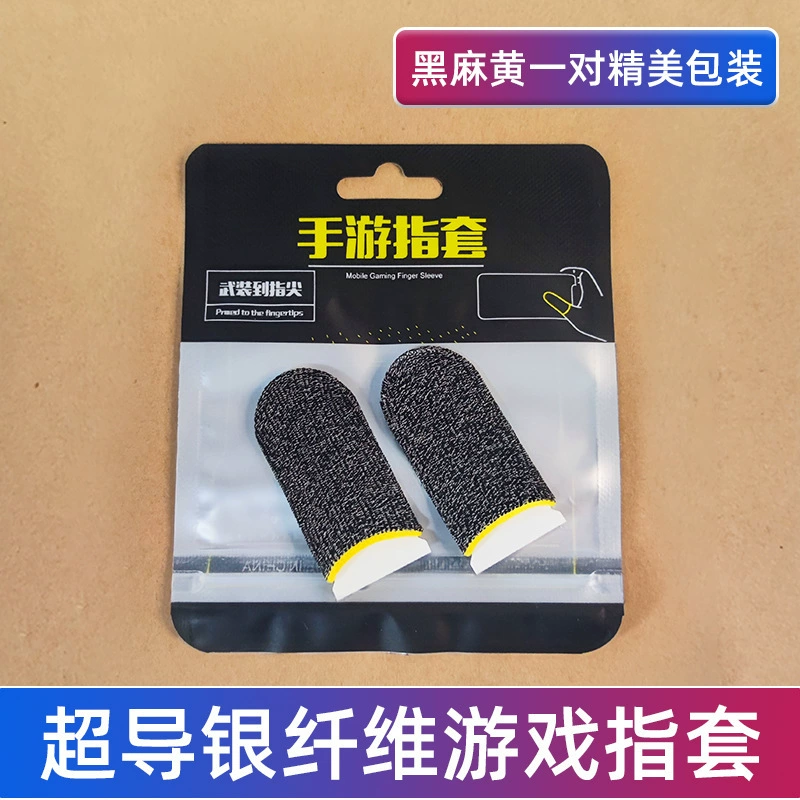 Gaming Finger Sleeves, Sweatproof Conductive (Silver/Carbon), Ultra-thin 45×25 mm