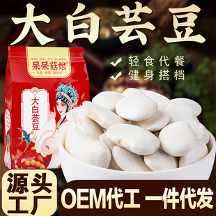 ���ܿ��500g���l����s�Z��������׶��N�ƴ���OEM�ּZ���ld