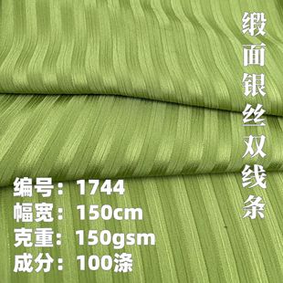150gsm�����y�z�p���l����  �������µ����B��ȹ�赸��ͯ�b����
