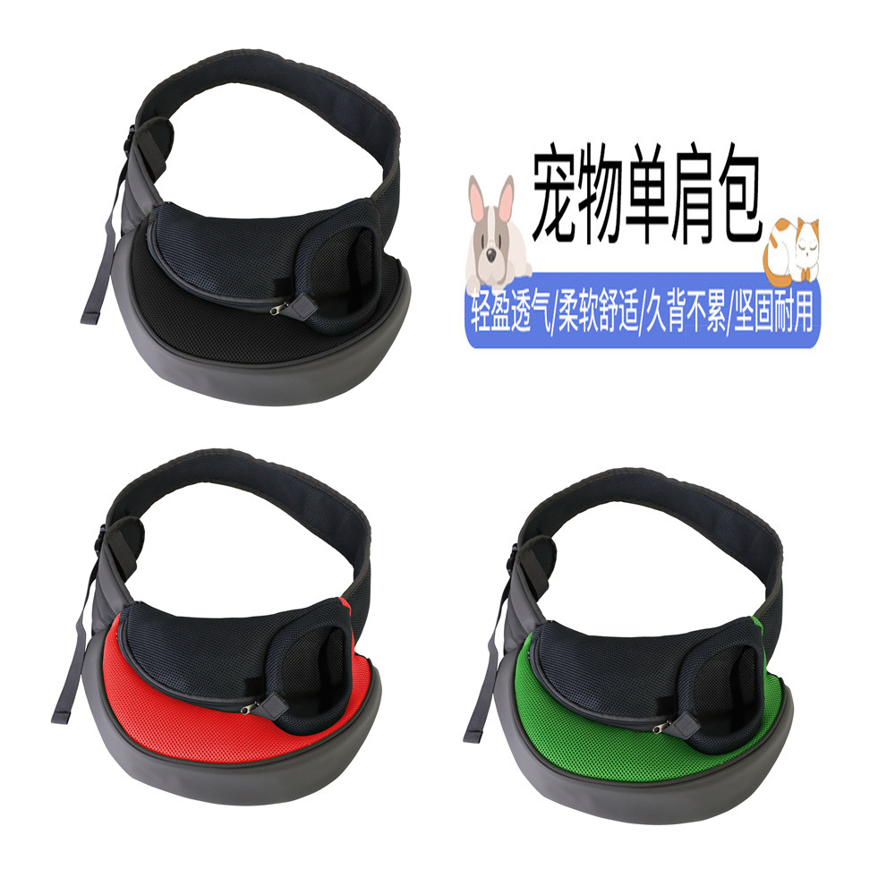 跨境寵物單肩包貓狗出行便捷包斜挎包透氣網布寵物包背包工廠直銷