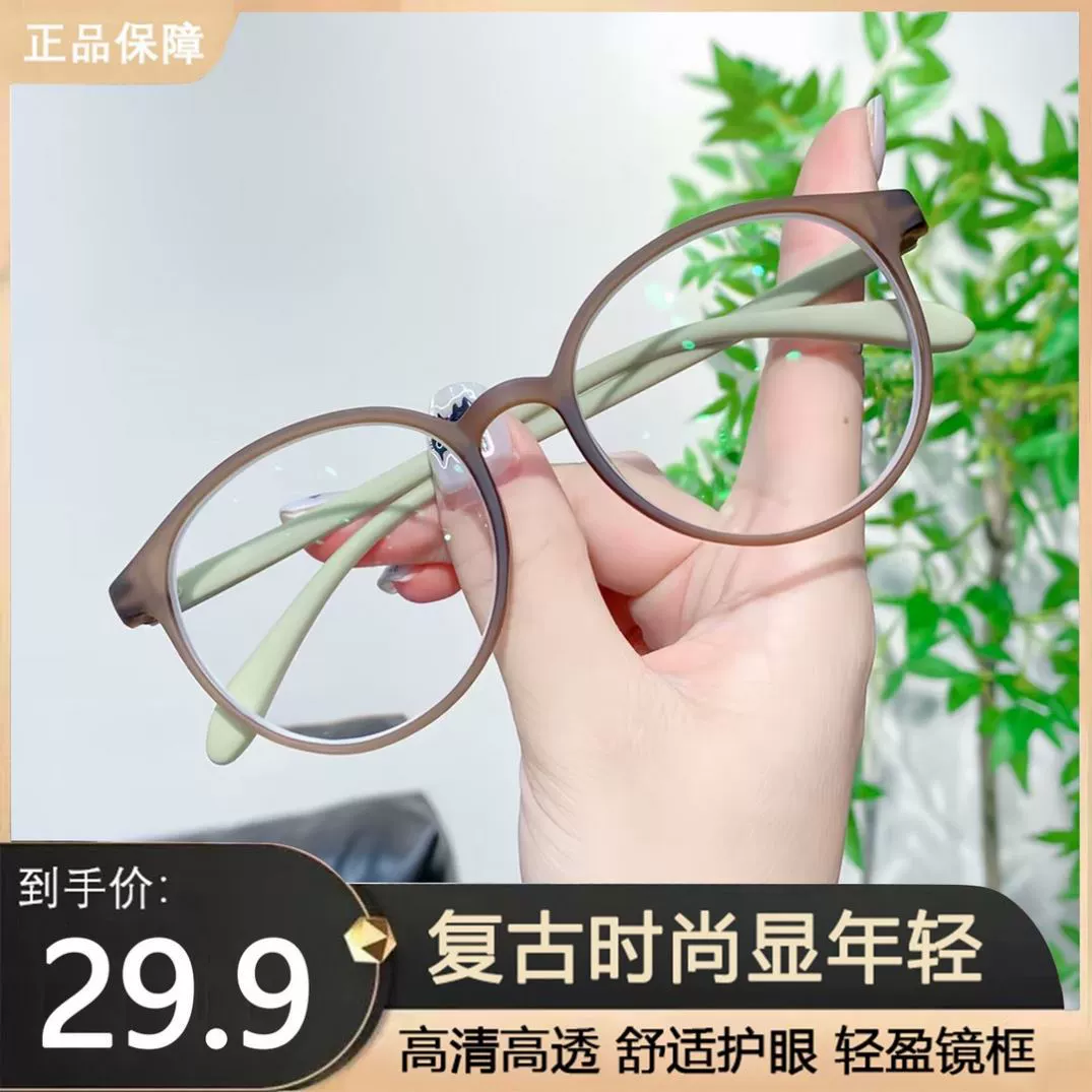 [модное уменьшение возраста] Очки для чтения, уменьшающие возраст, красивые, ультра-прозрачные, модные, прозрачные и ультра-прозрачные очки для чтения с защитой глаз