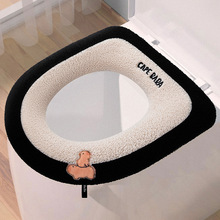 四季通用加厚马桶垫家用坐便套卡通提手保暖马桶套可水洗马桶垫子