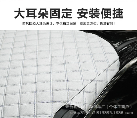 Car Sun Visor, Front Windshield Snow Shield, Glass Car Curtain, Car Sun Protection and Heat Insulation Cover