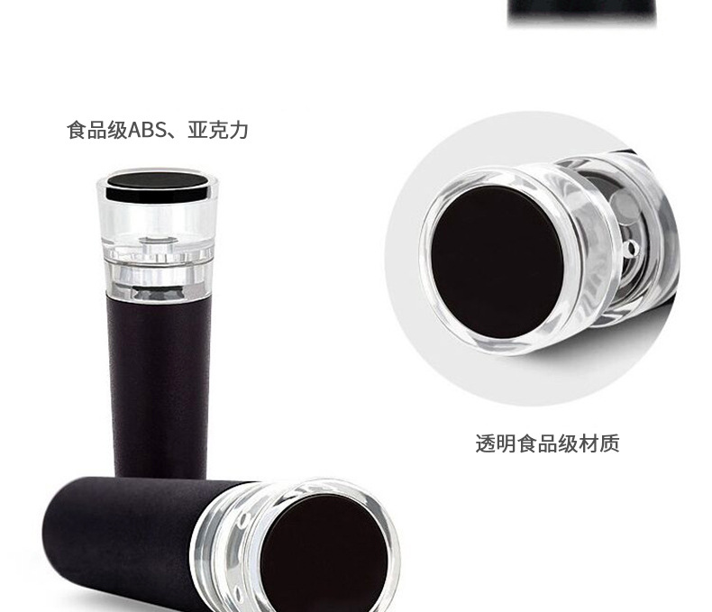 酒具红酒瓶塞_02.jpg