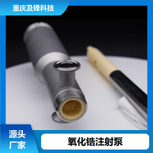 yb陶瓷柱塞泵 來圖來樣開發 精密計量泵 耐磨耐腐蝕 一件批發