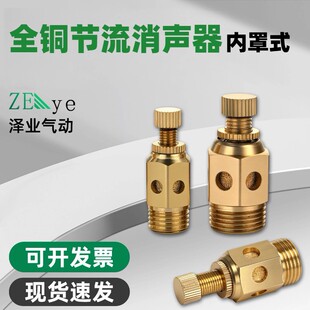 ȫ�~������������ʽPSC01���늴��y���{������PSC02��׽���