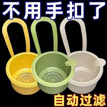 【爆】挂式可水槽沥水厨房洗菜过滤过滤网菜渣残渣漏网厨房沥水篮