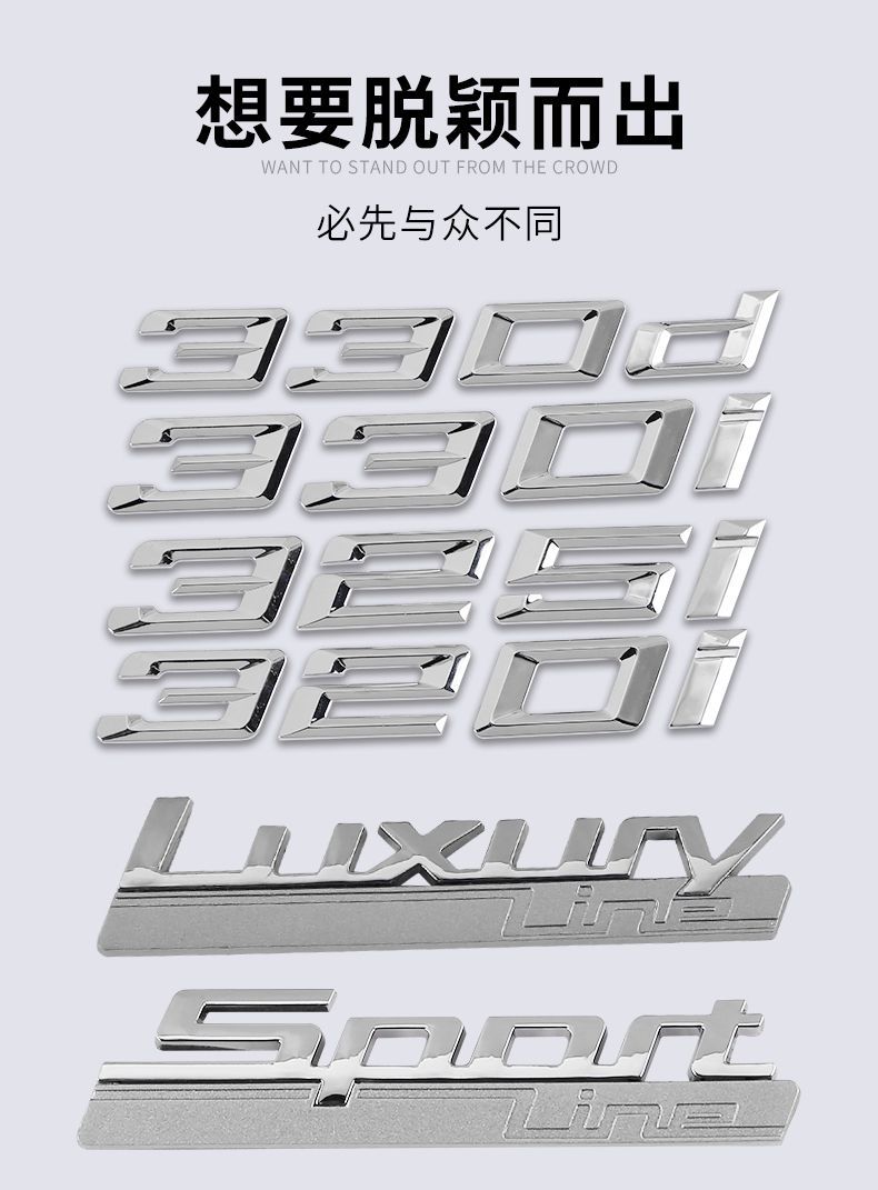 BMW new 3 Series car emblem modification for 330li, 325li, 328li, 335i, and XDrive models; rear emblem sticker