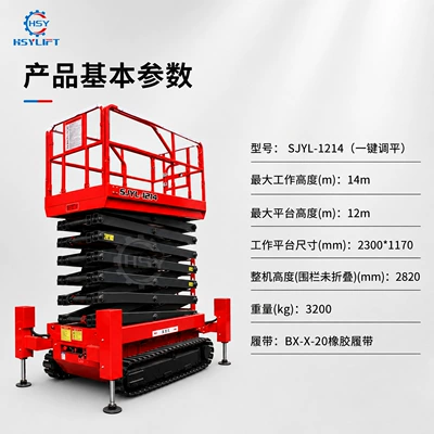 Steel Tracked Lift Platform: Avtomobil fırlanan platformaları - prepaid-crawler-12