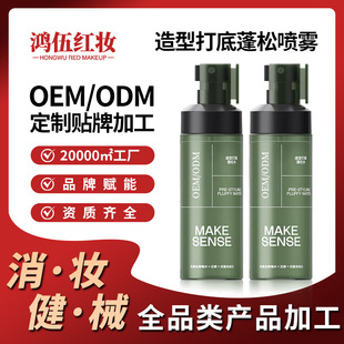 OEM���ʹ������ˮ���F�N�� ��ϴ���B���ˬ�־�����Һ�l�z���ӹ�