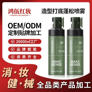 OEM造型打底蓬松水喷雾贴牌 免洗高颅顶清爽持久蓬松液发胶代加工