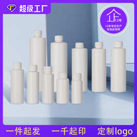 定制30 50 60ml安全盖密封液体分装瓶100ml毛绒料塑料瓶带盖圆瓶