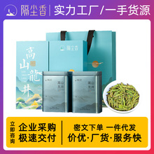 2025年节日送礼特级龙井春茶绿茶高端礼盒装茶叶批发明前龙井茶