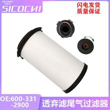 �m���С��PC400 460-8N1͸���Vβ���^�V���U��Vо 600-331-2900