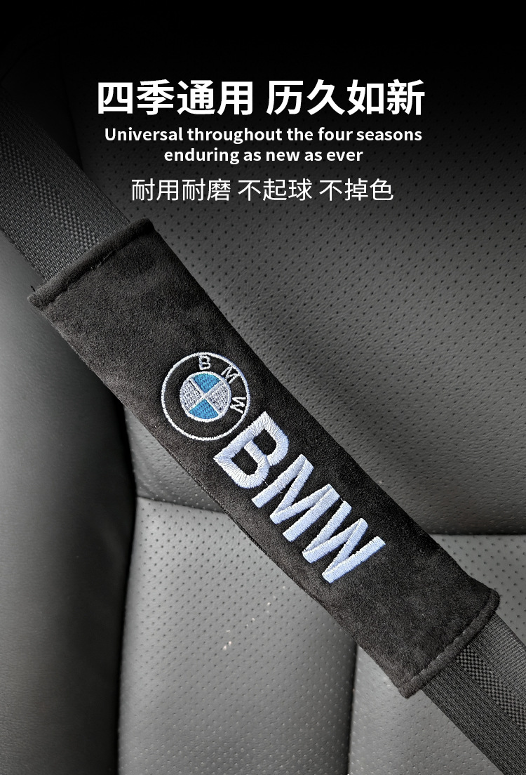 New Car Seat Belt Shoulder Pads, Interior Extended Shoulder Pads, Car Protective Covers, Super Soft, Thickened and Comfortable