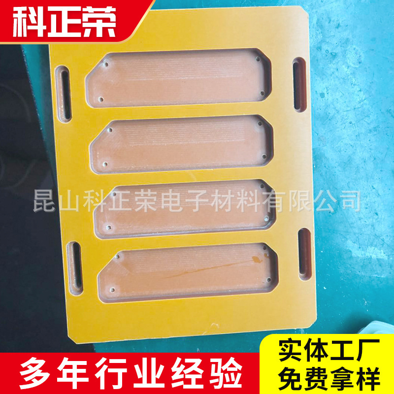 电木板A料加工电木载具电木工装桔红色橘黄色胶防静电雕刻