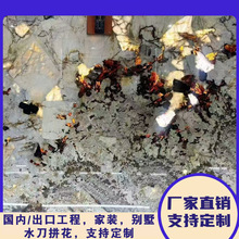 潘多拉Pandora Quartzite奢石天然大理石板材客厅背景墙进口石材