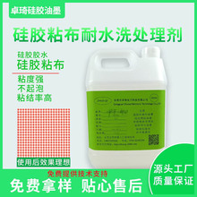 ճ�Ӳ��Ͻd�]ճ�ӄ����z���򻯳����zˮ���z��ճ��ˮϴ̎�턩