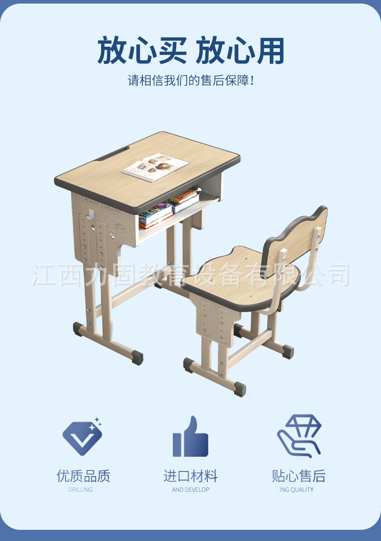 WD211001学习桌详情_05.jpg
